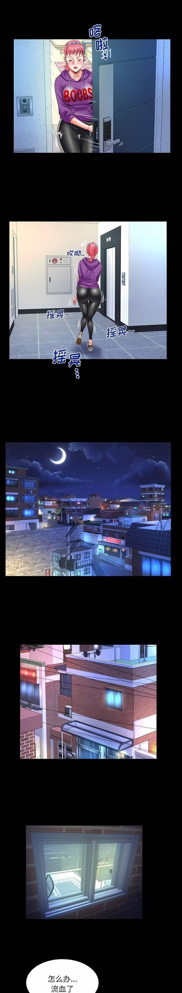 第151话3