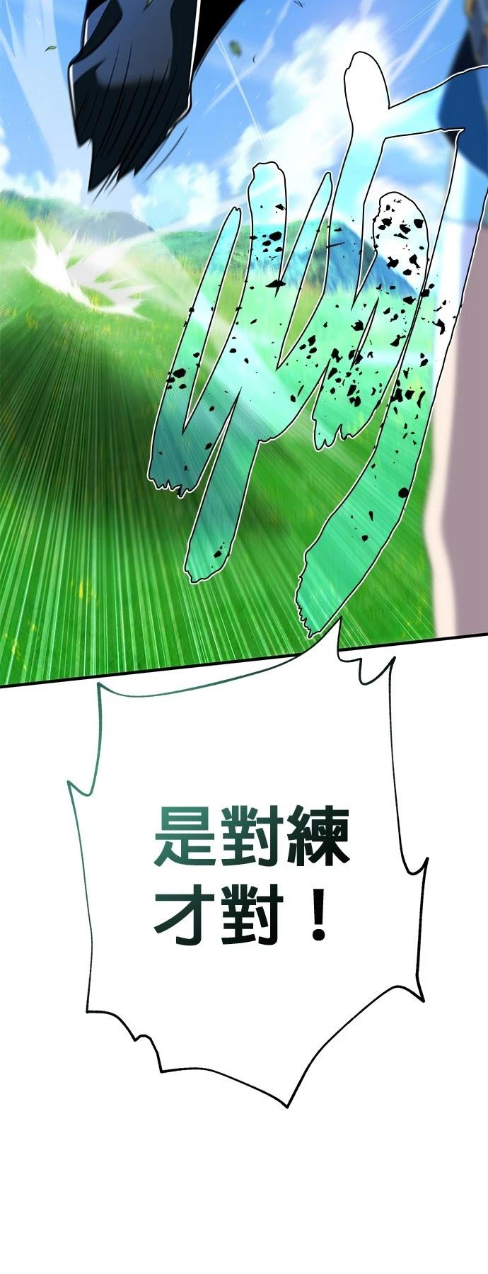 第125话3
