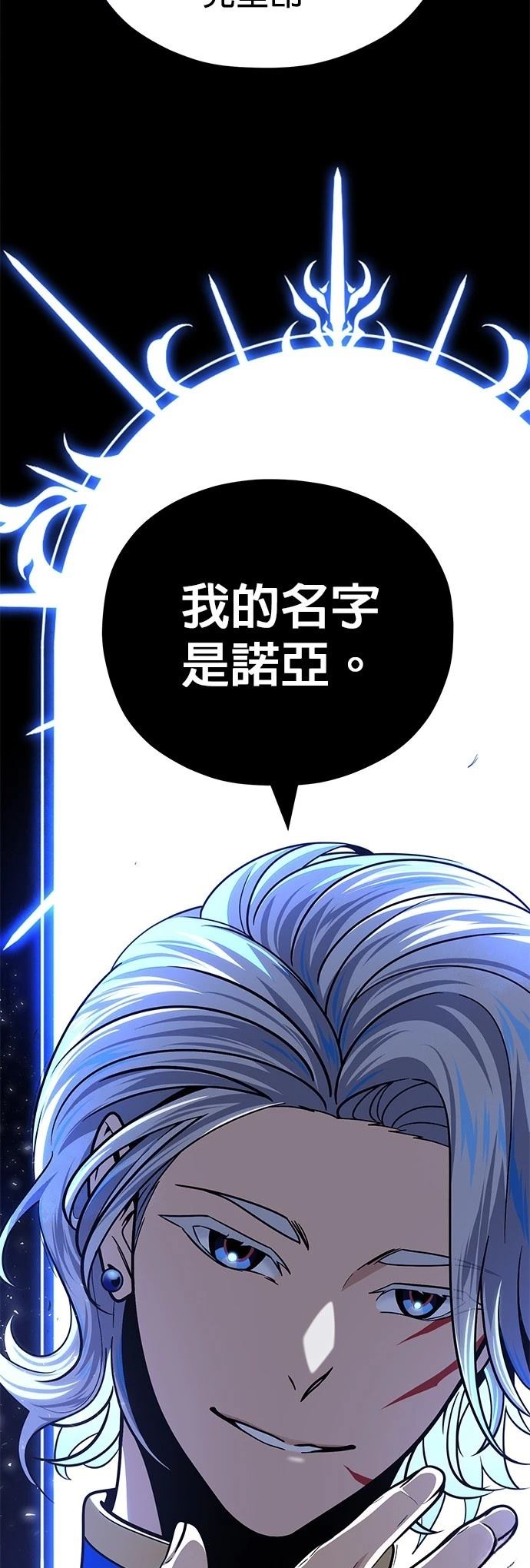 第128话3