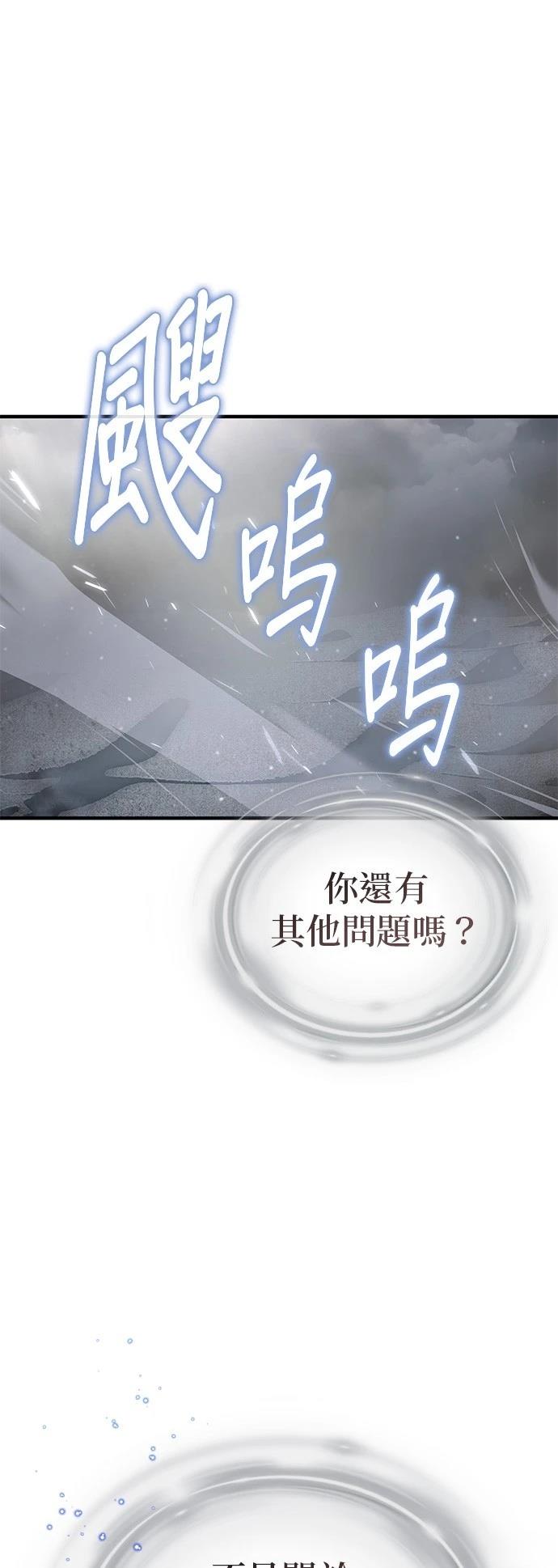 第129话0