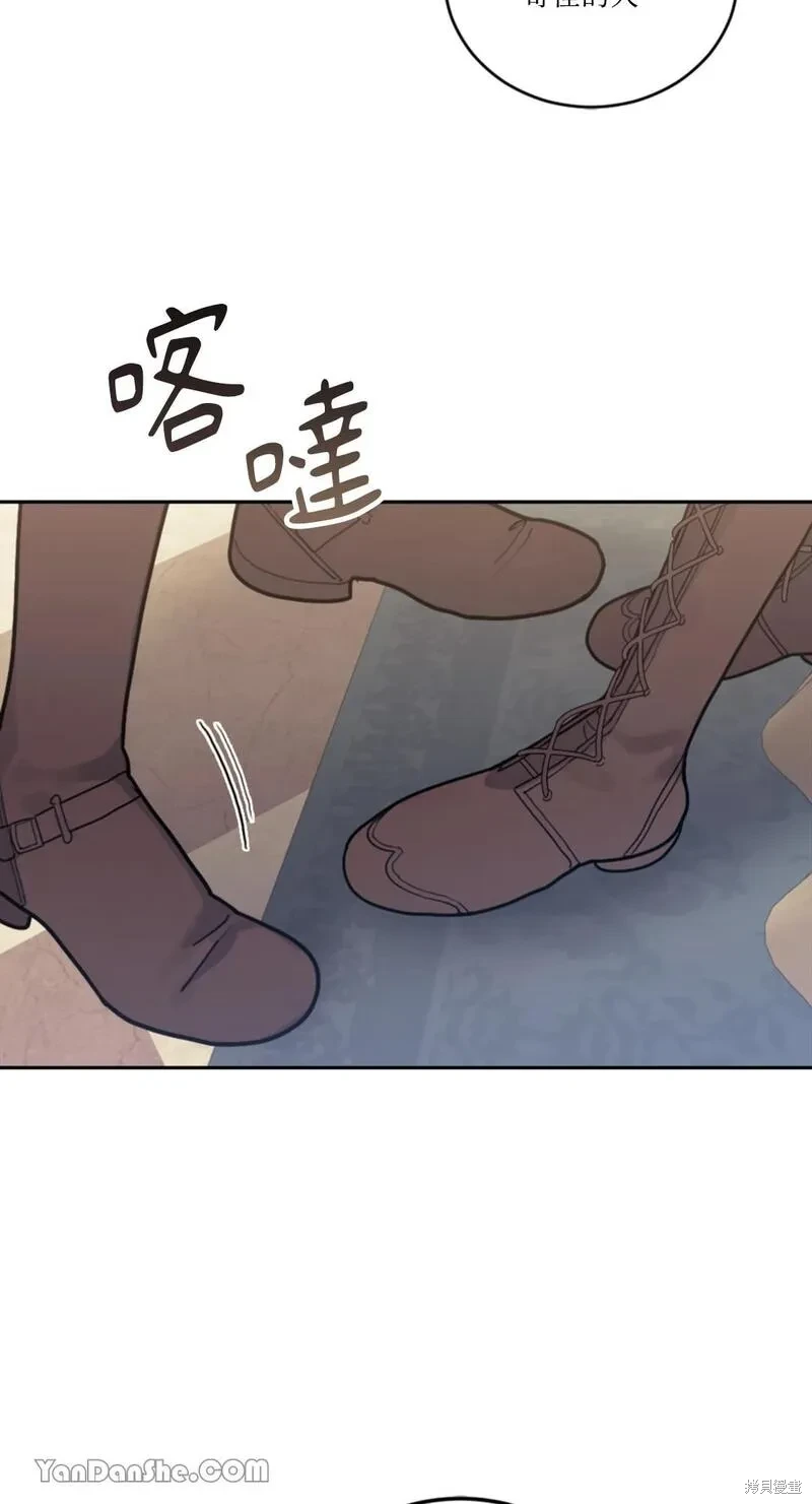 男主我就敬谢不敏了为什么还不更新漫画,第24话2图