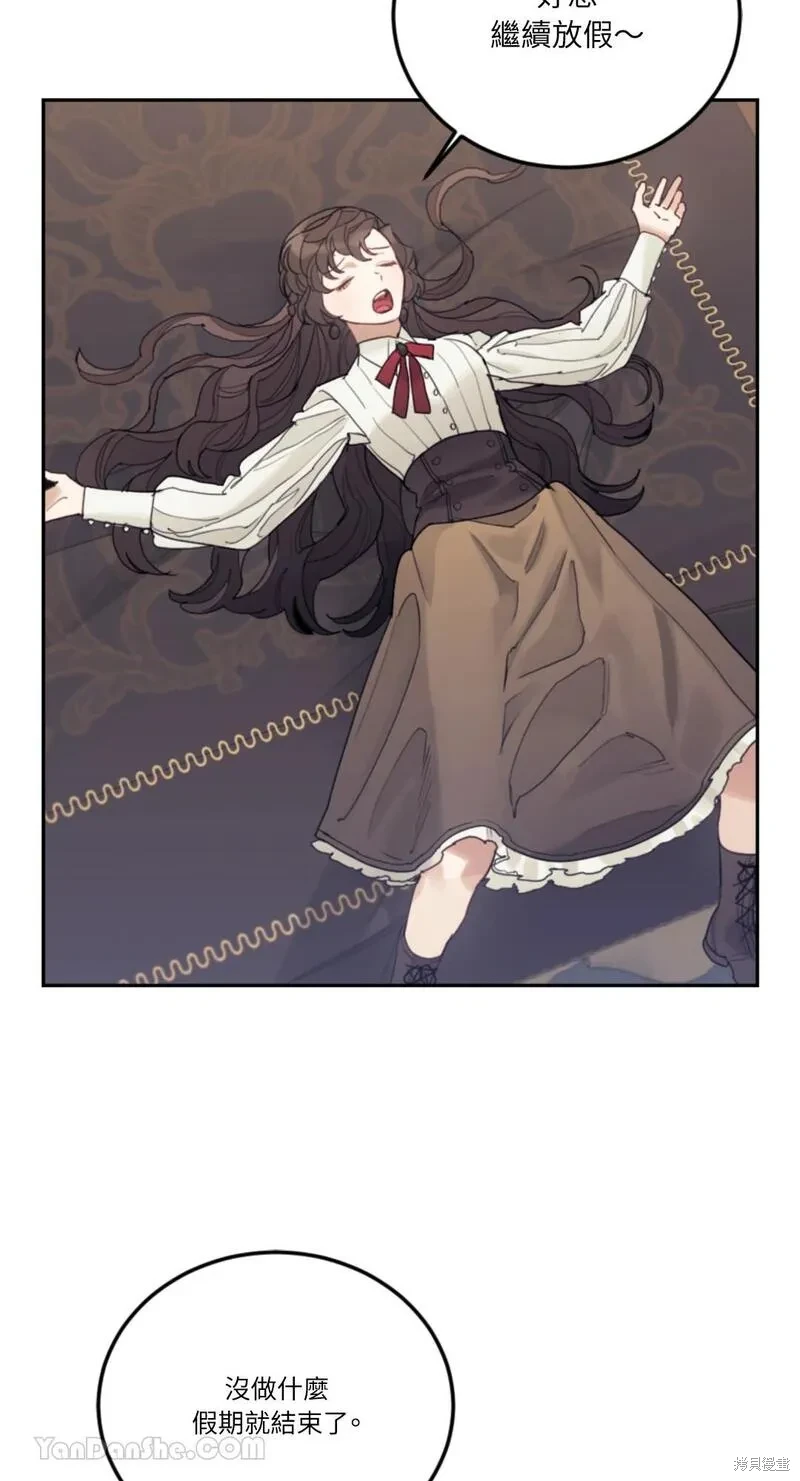 男主我就敬谢不敏了为什么还不更新漫画,第34话4图