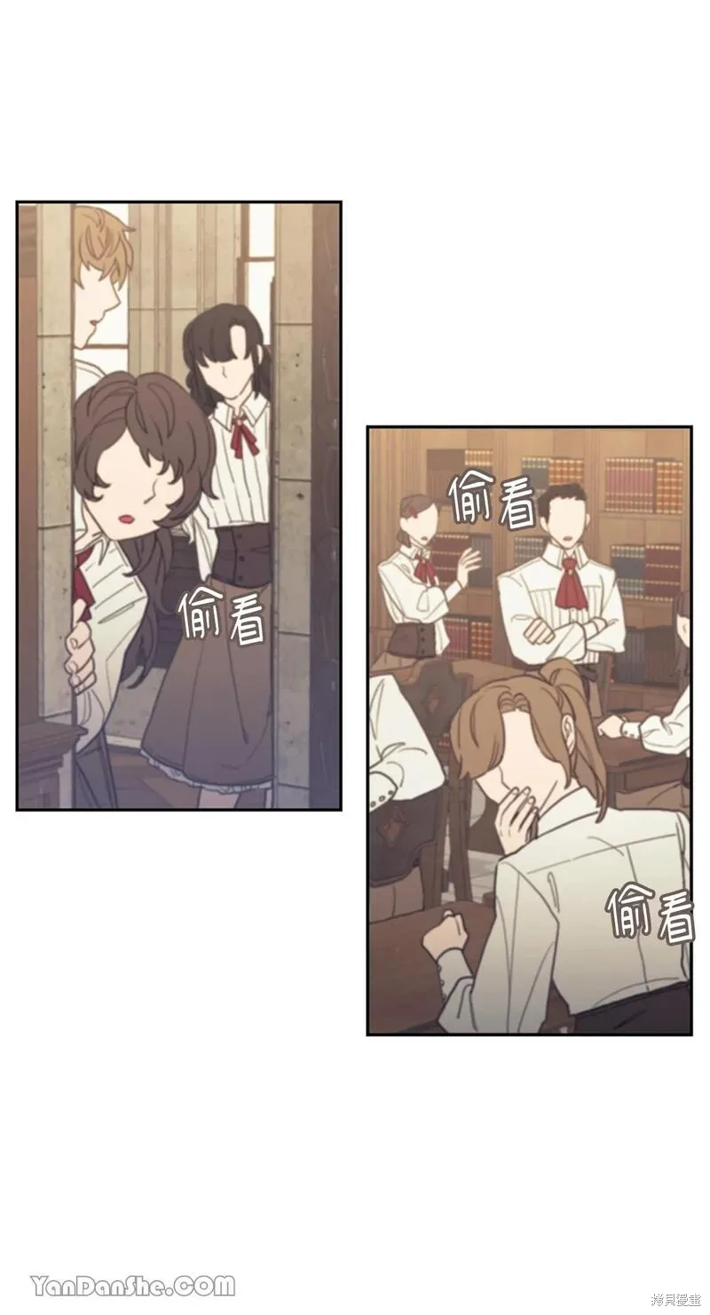 男主我就敬谢不敏了为什么还不更新漫画,第21话1图