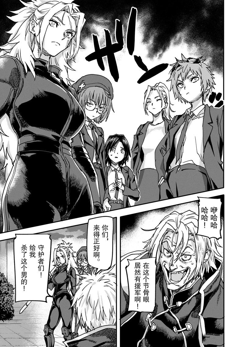 第22.3话0