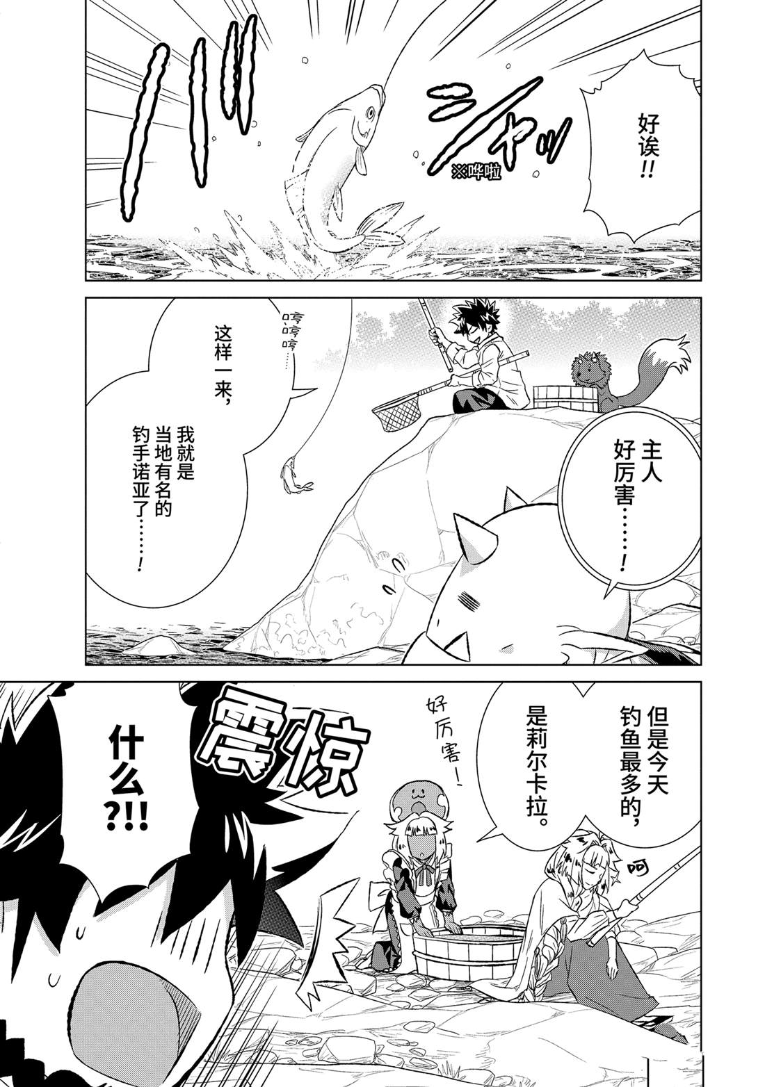 第56.4话0