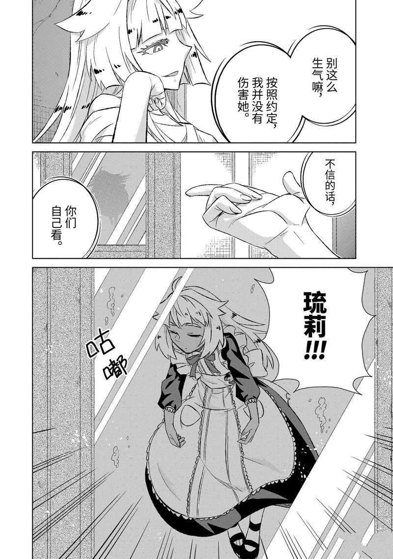 第53.1话 试看版1