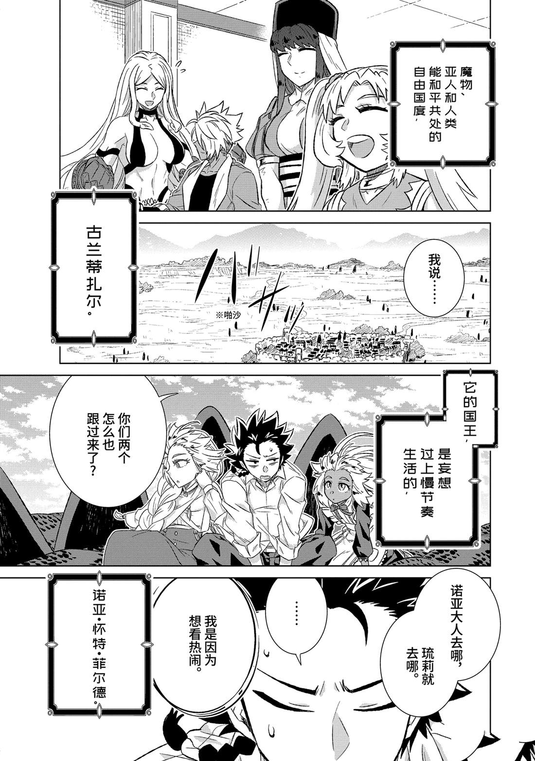 第56.4话4