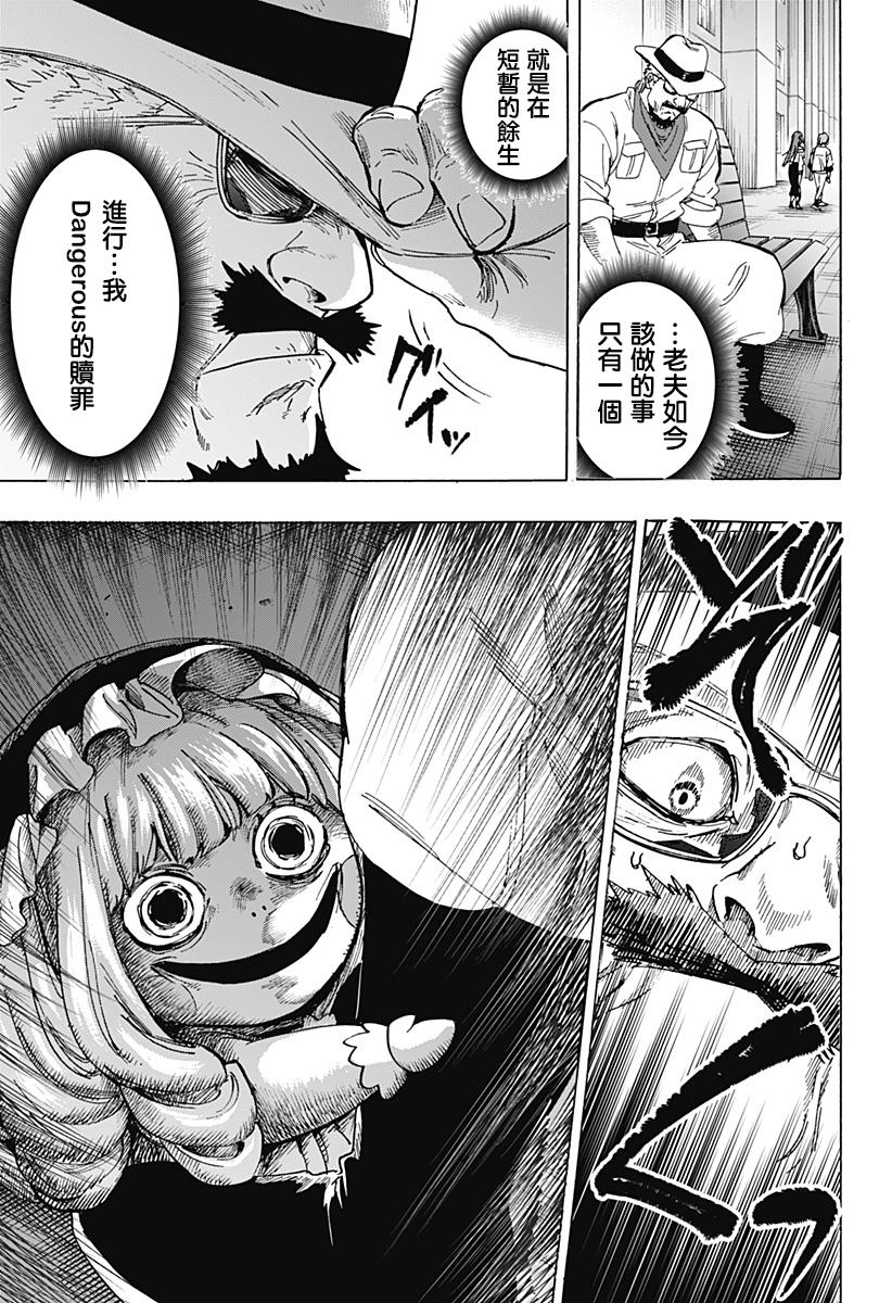 第109话4
