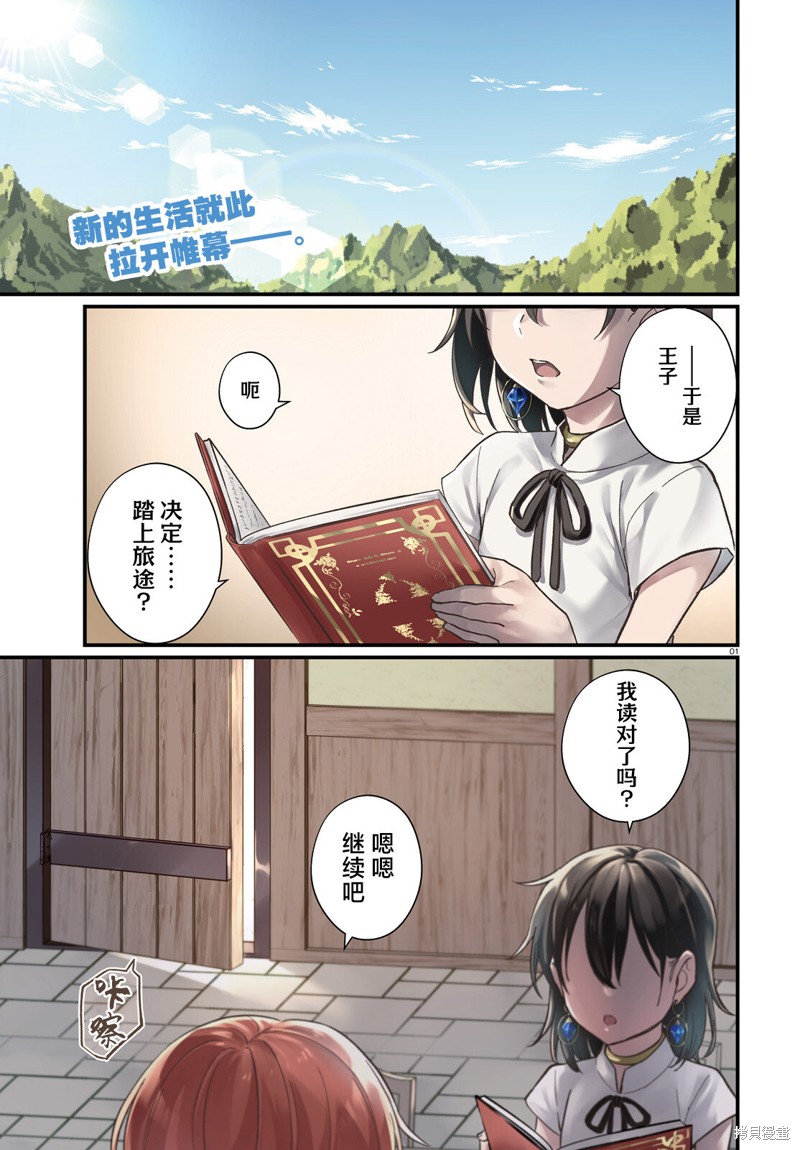 第14话0
