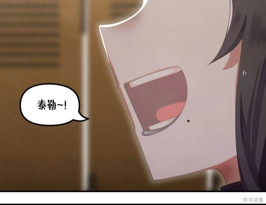 哥特女孩与球员男孩停更了吗漫画,第35话3图