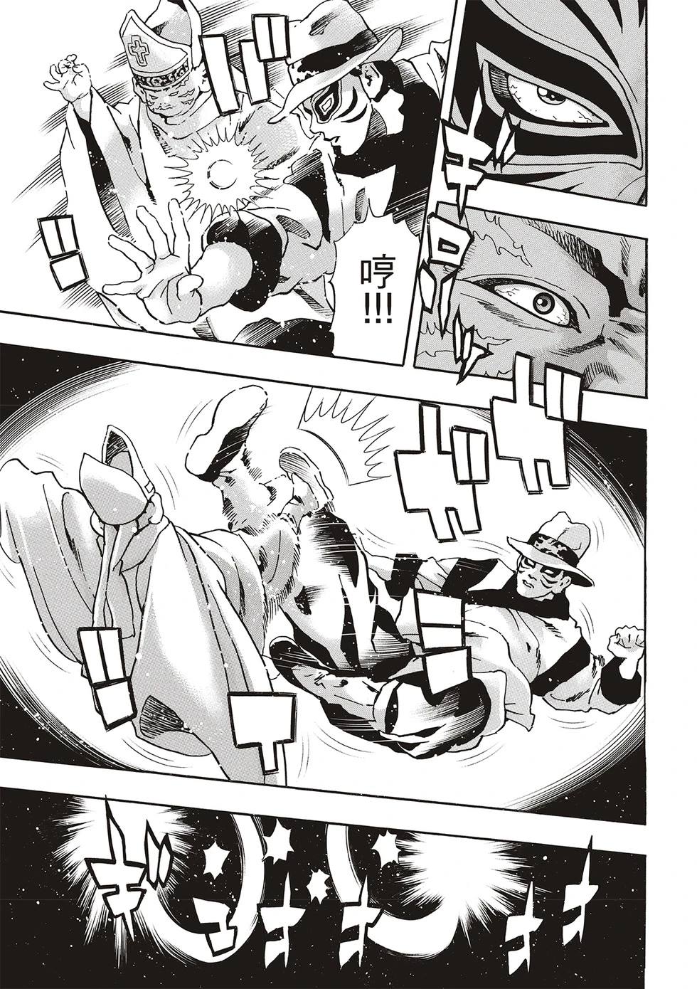 中华小当家歌曲漫画,极1693图