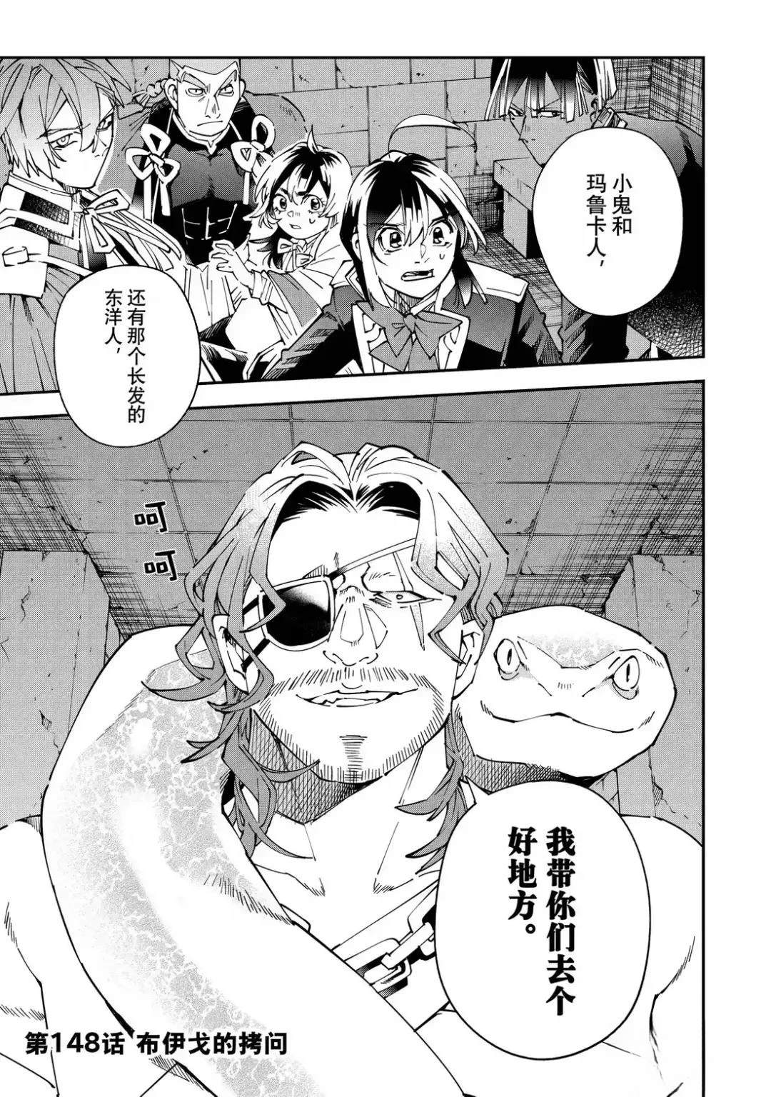第148话0
