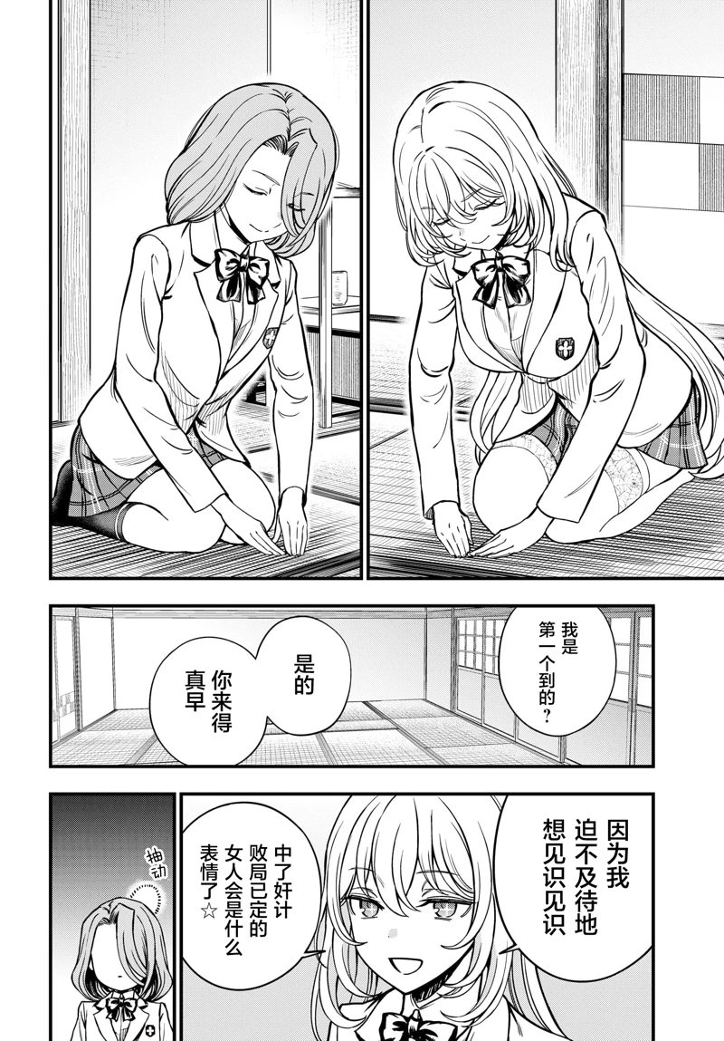 第27话 前篇1