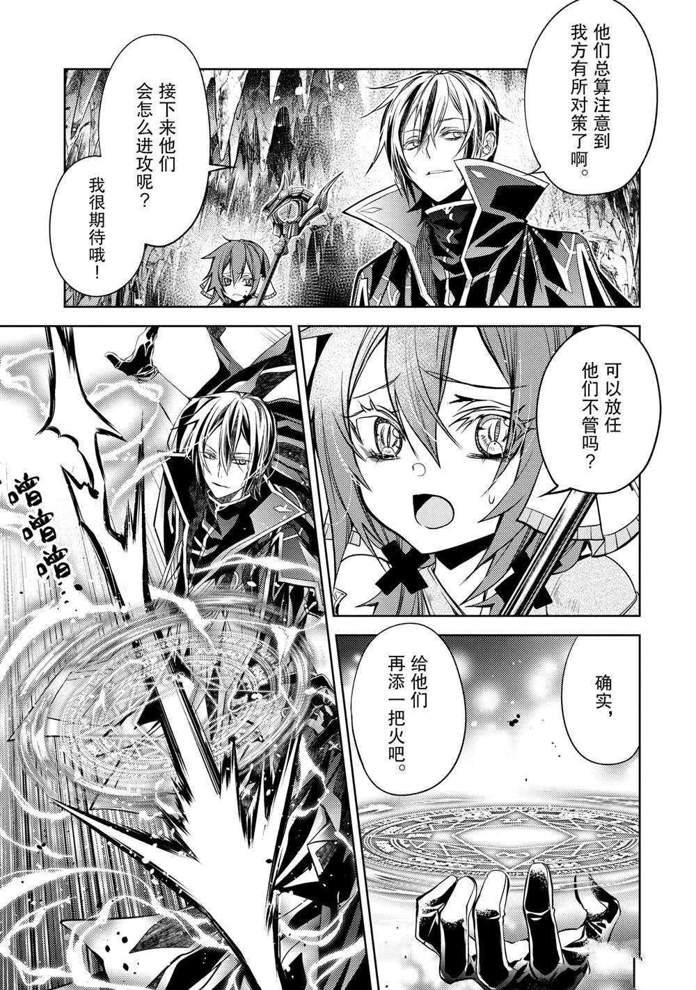 第27.3话2