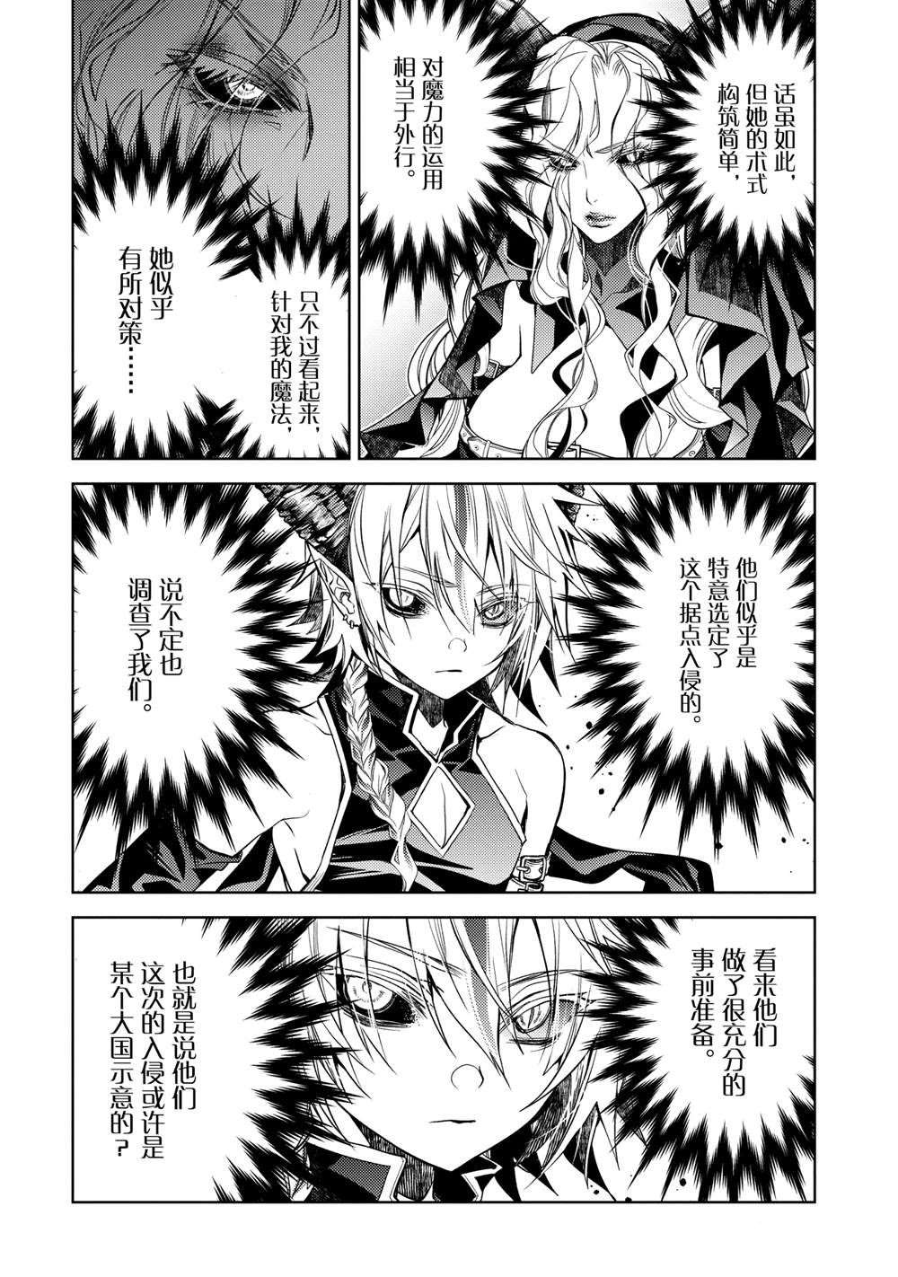第27.3话1