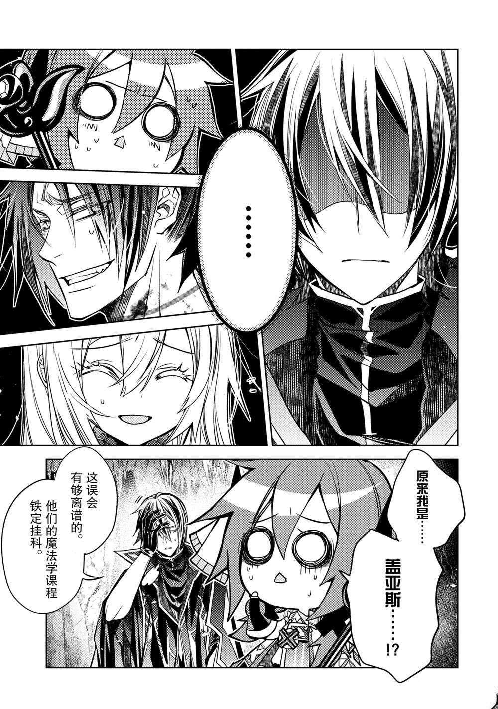 第27.3话0