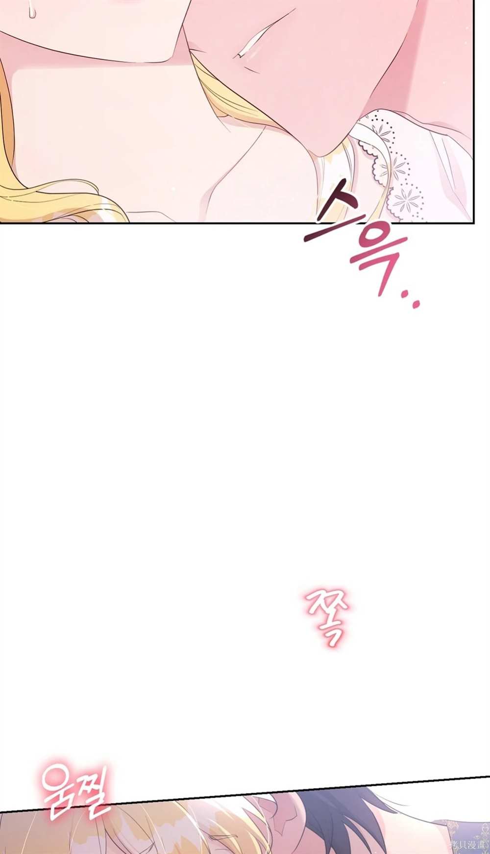 奇葩公爵和骗婚小姐全集漫画,第28话5图