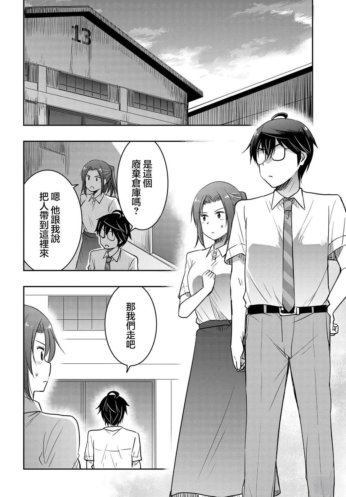 第25话1