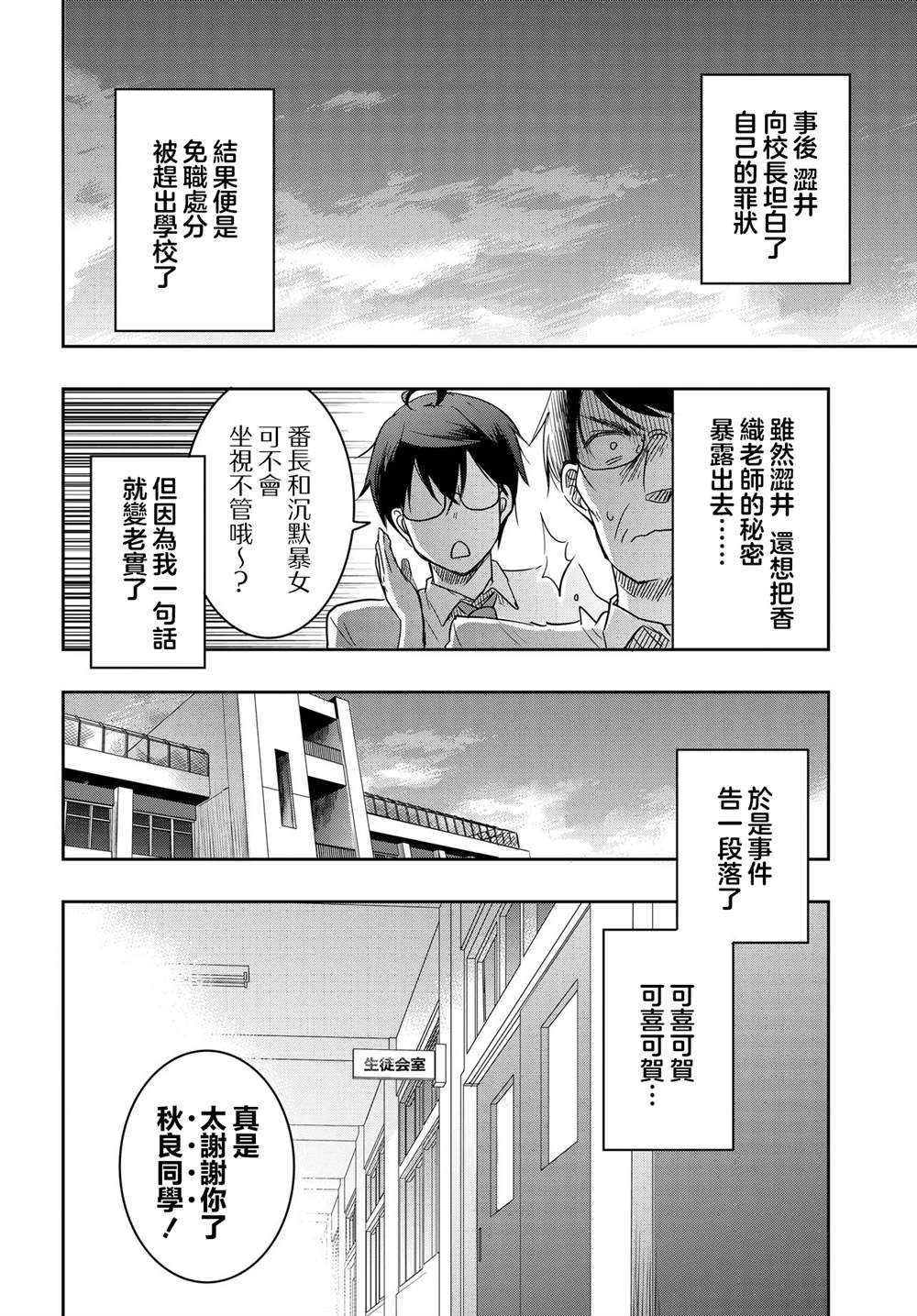 第26话1