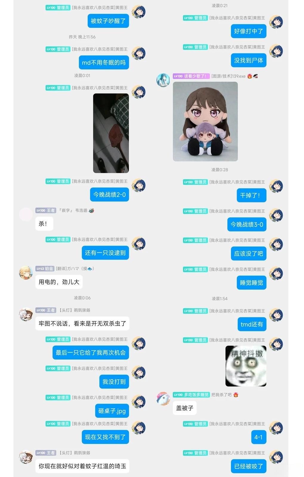 第25话1
