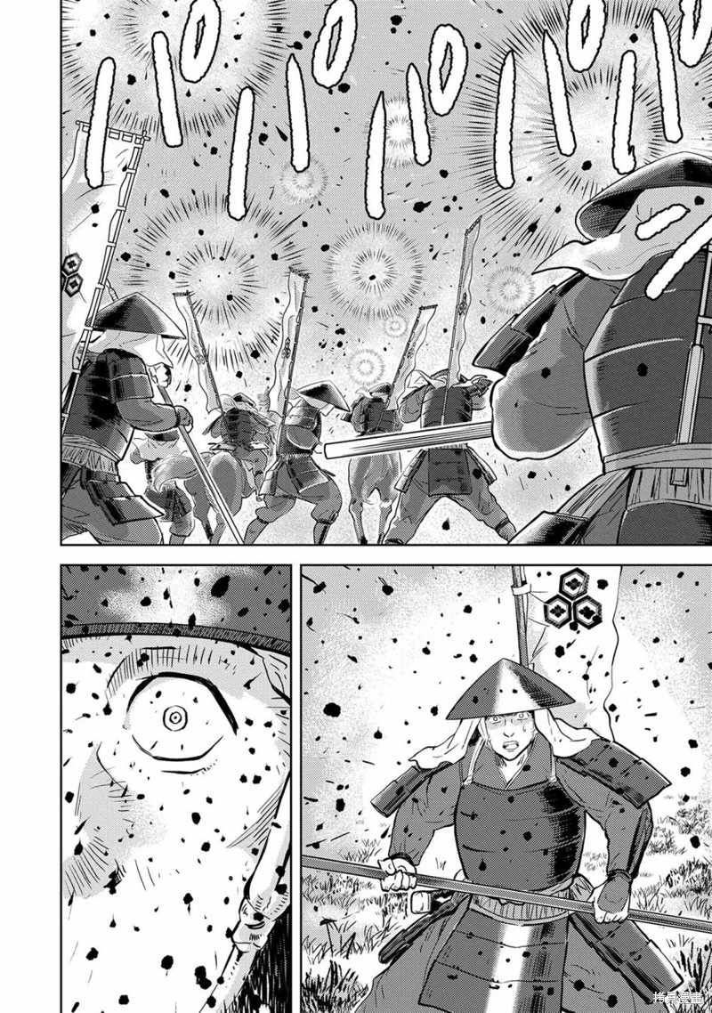 第46话 炸裂2