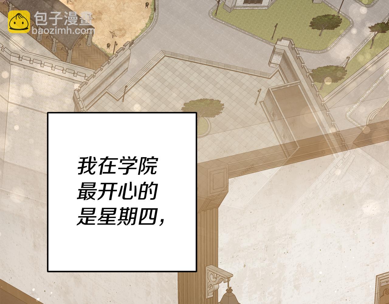 玛丽莲只想和闺蜜贴贴全集漫画,第15话 诸事不顺的一天3图