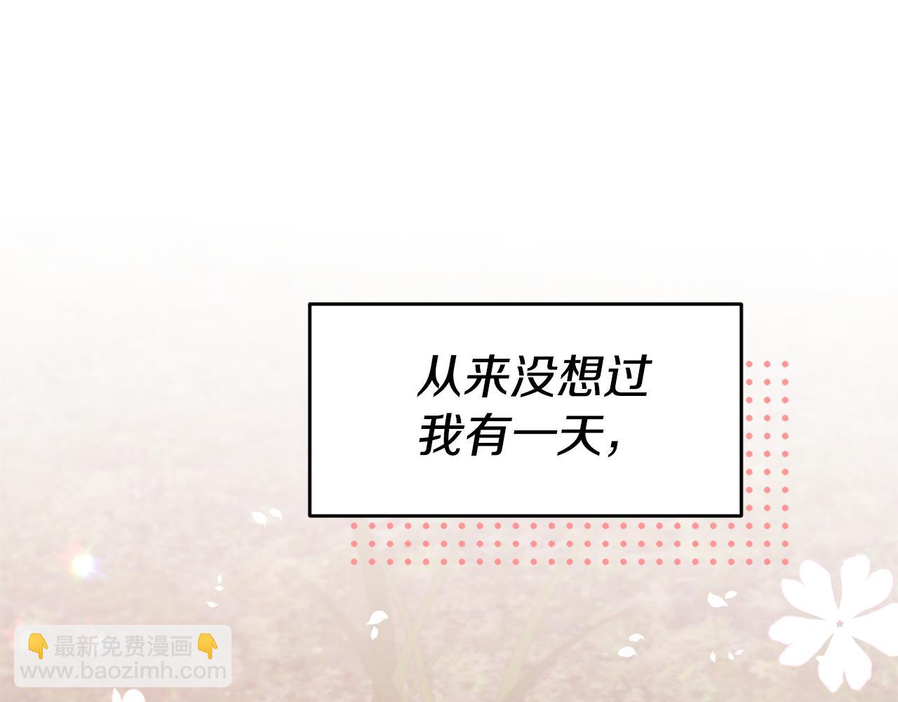 玛丽莲只想和闺蜜贴贴全集漫画,第77话 喜欢？不喜欢？4图