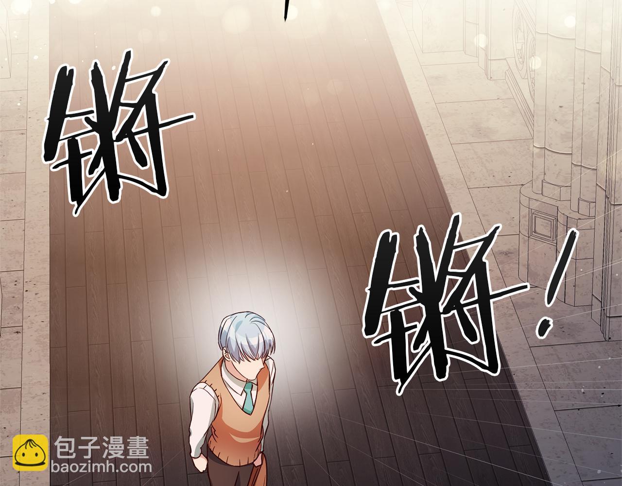 玛丽莲只想和闺蜜贴贴的观看方式和反馈渠道漫画,第8话  我们做朋友吧2图