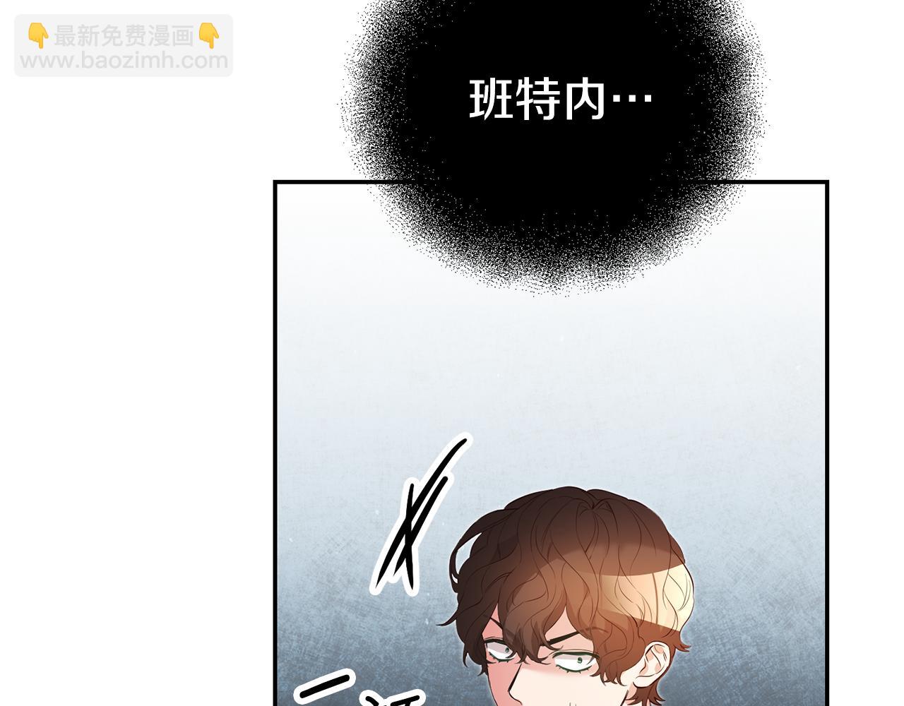 玛丽莲只想和闺蜜贴贴原名漫画,第34话 诅咒5图
