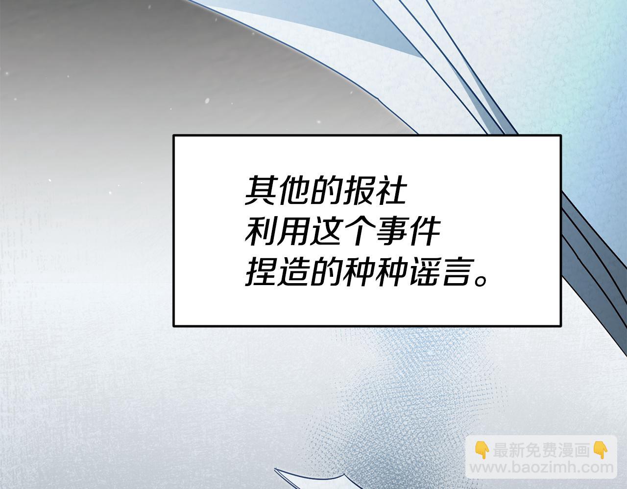 玛丽莲只想和闺蜜贴贴原名漫画,第60话 毛骨悚然的家伙4图