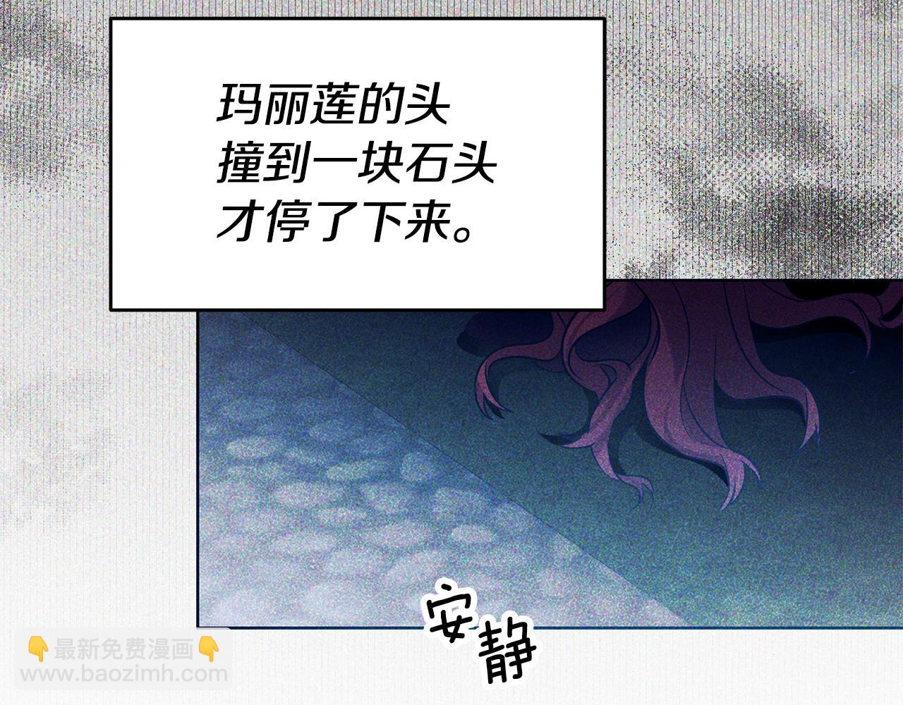 玛丽莲只想和闺蜜贴贴的观看方式和反馈渠道漫画,第70话 我和玛丽莲4图