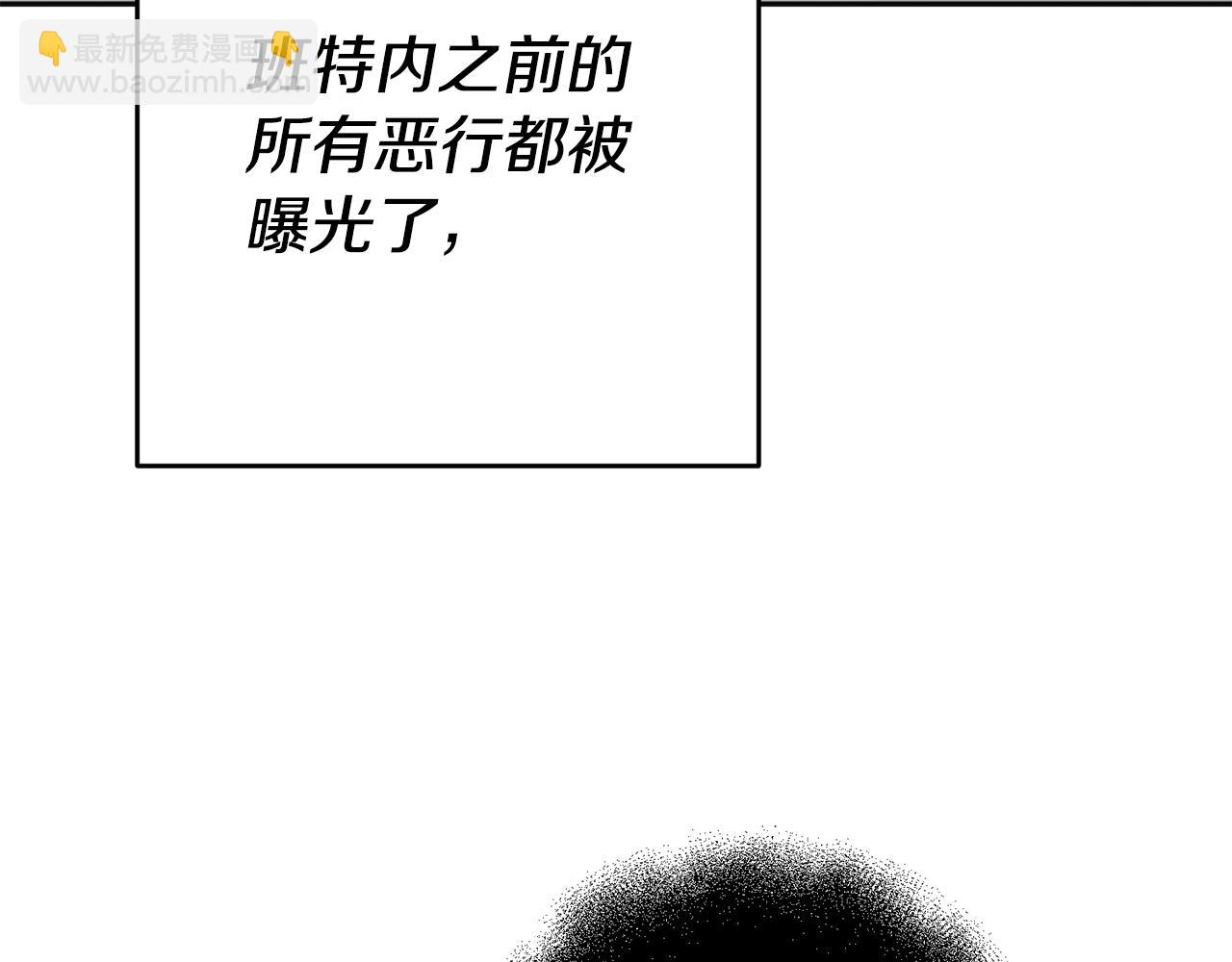 玛丽莲只想和闺蜜贴贴原名漫画,第34话 诅咒4图