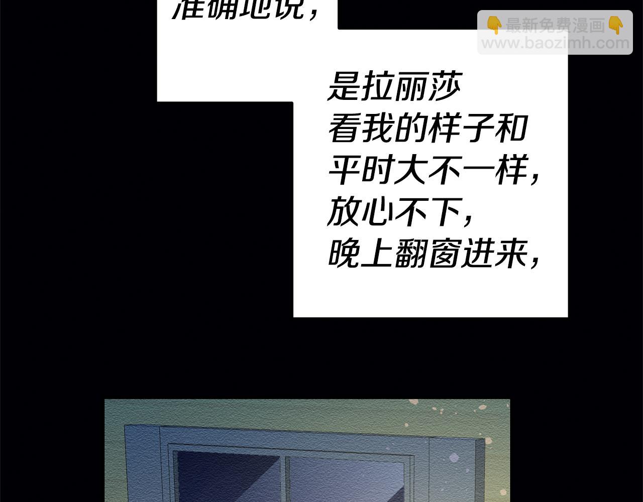 玛丽莲只想和闺蜜贴贴原名漫画,第2话 妹控哥哥5图