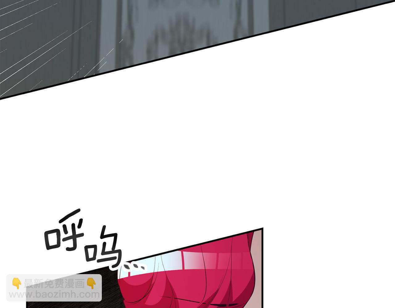 玛丽莲只想和闺蜜贴贴漫画29免费漫画,第33话 危机解除4图