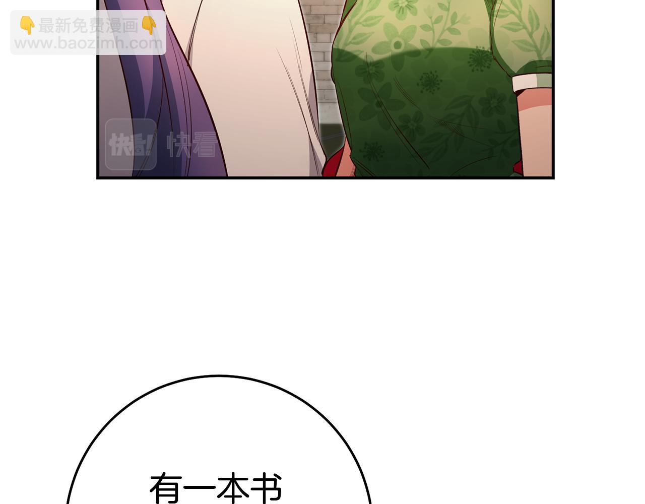 玛丽莲只想和闺蜜贴贴原名漫画,第40话 摸头杀3图