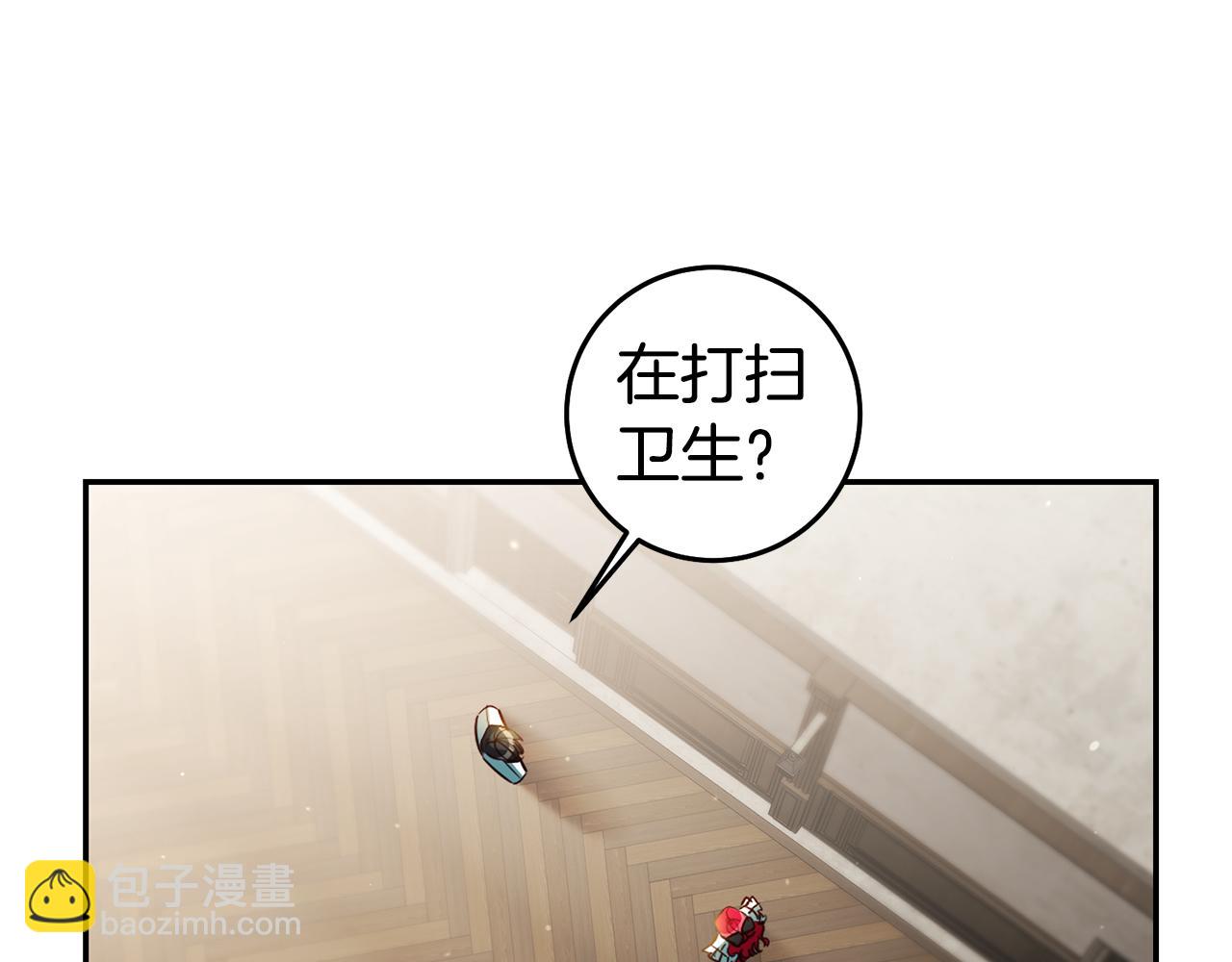 玛丽莲只想和闺蜜贴贴漫画29免费漫画,第56话 被诬陷5图