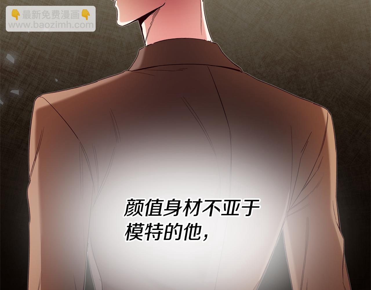 玛丽莲只想和闺蜜贴贴原名漫画,第16话 文艺少年4图