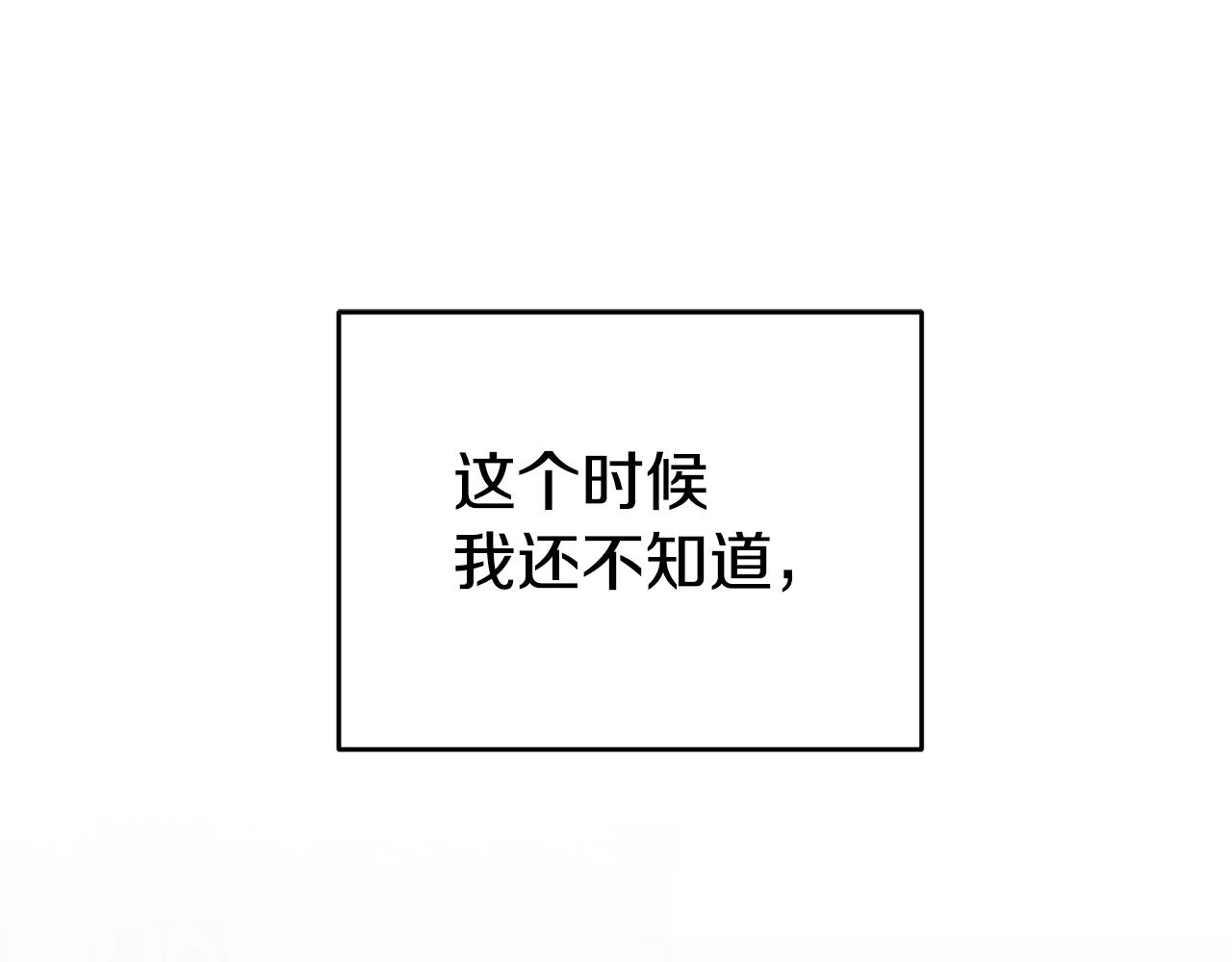 玛丽莲只想和闺蜜贴贴漫画29免费漫画,第45话 哥哥醋了1图