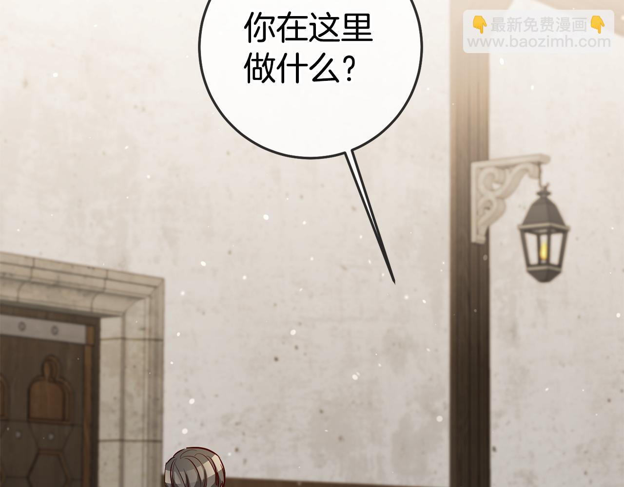 玛丽莲只想和闺蜜贴贴漫画29免费漫画,第56话 被诬陷2图