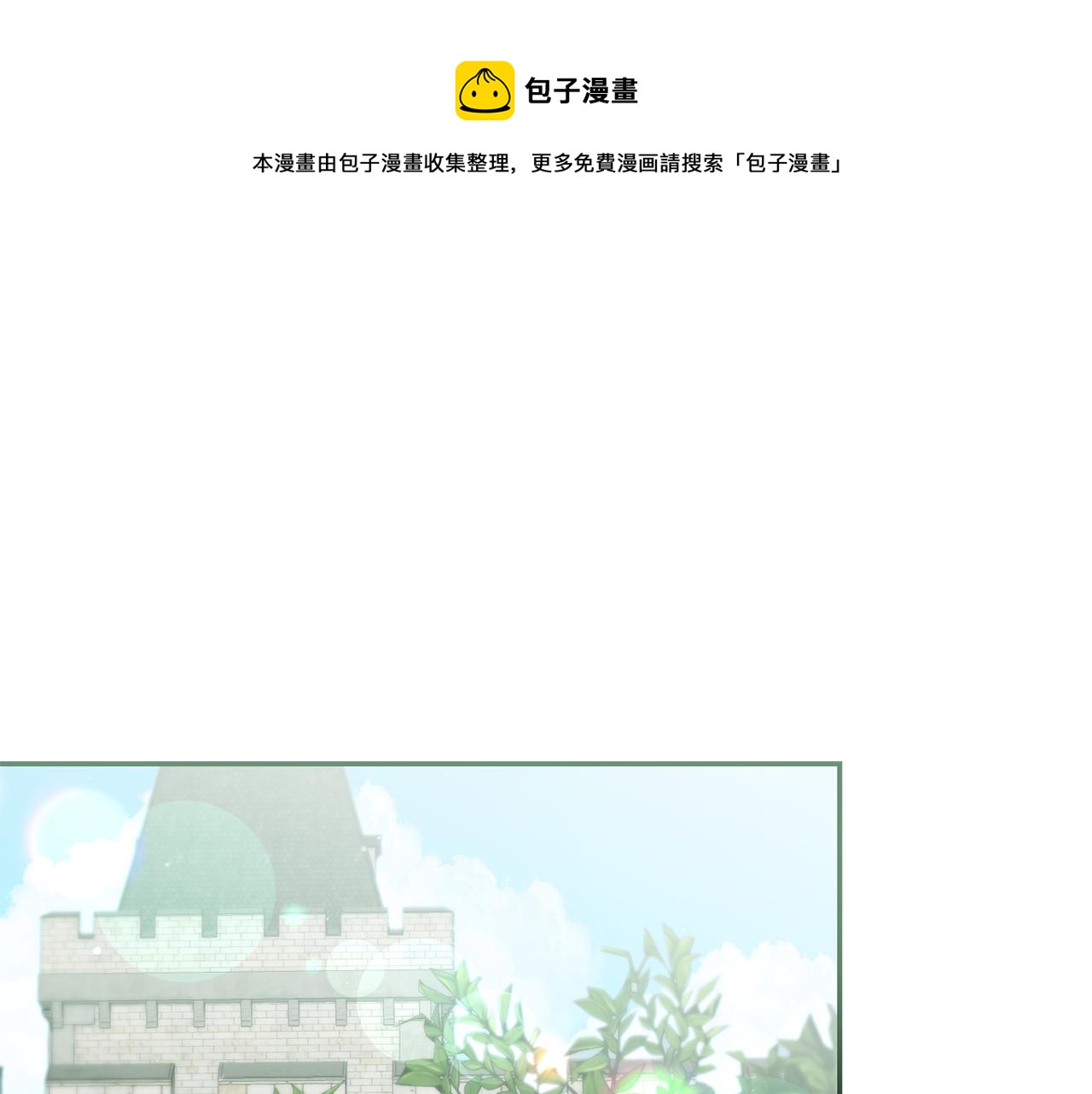 玛丽莲只想和闺蜜贴贴的观看方式和反馈渠道漫画,第58话 真正的犯人1图