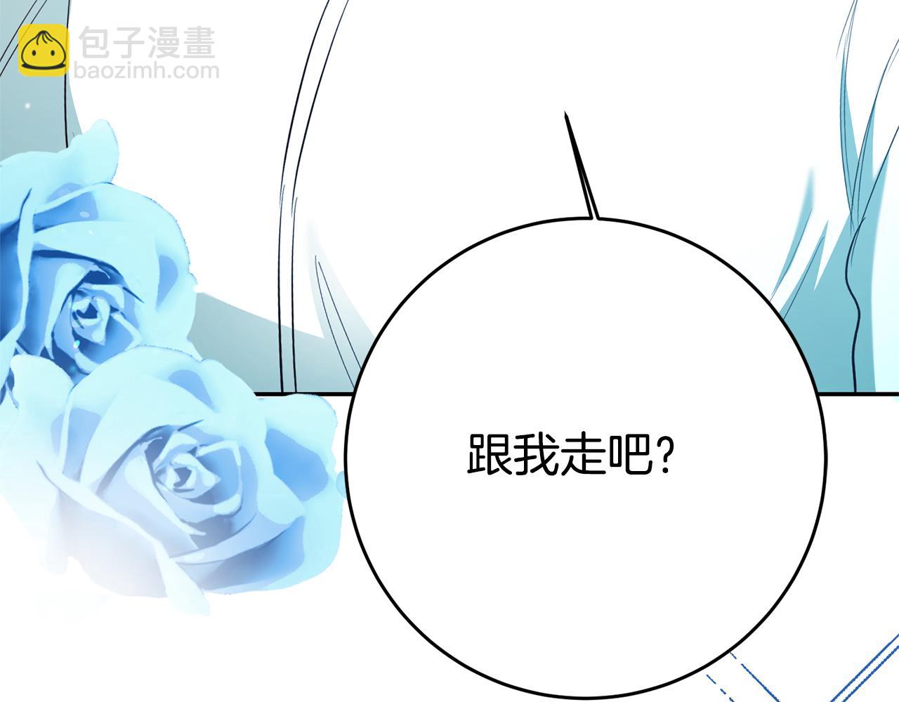 玛丽莲只想和闺蜜贴贴原名漫画,第30话 绑架4图