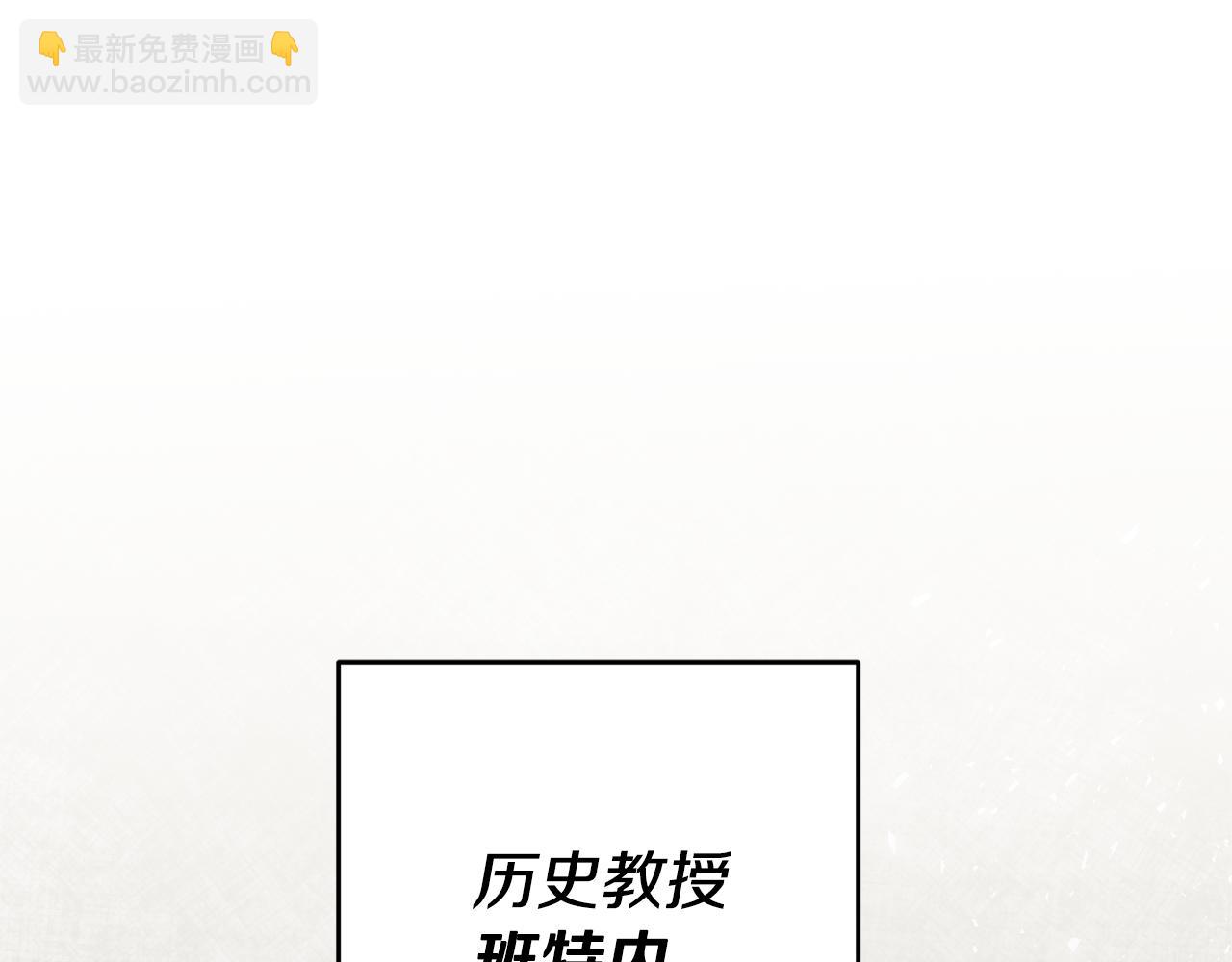 玛丽莲只想和闺蜜贴贴原名漫画,第16话 文艺少年2图