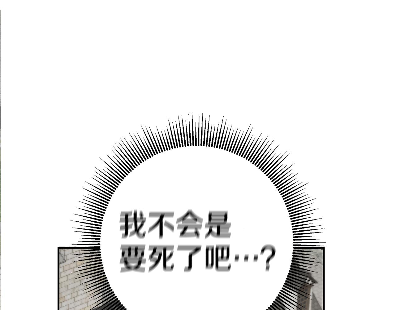 玛丽莲只想和闺蜜贴贴的别名漫画,第39话 正确的恋爱观1图