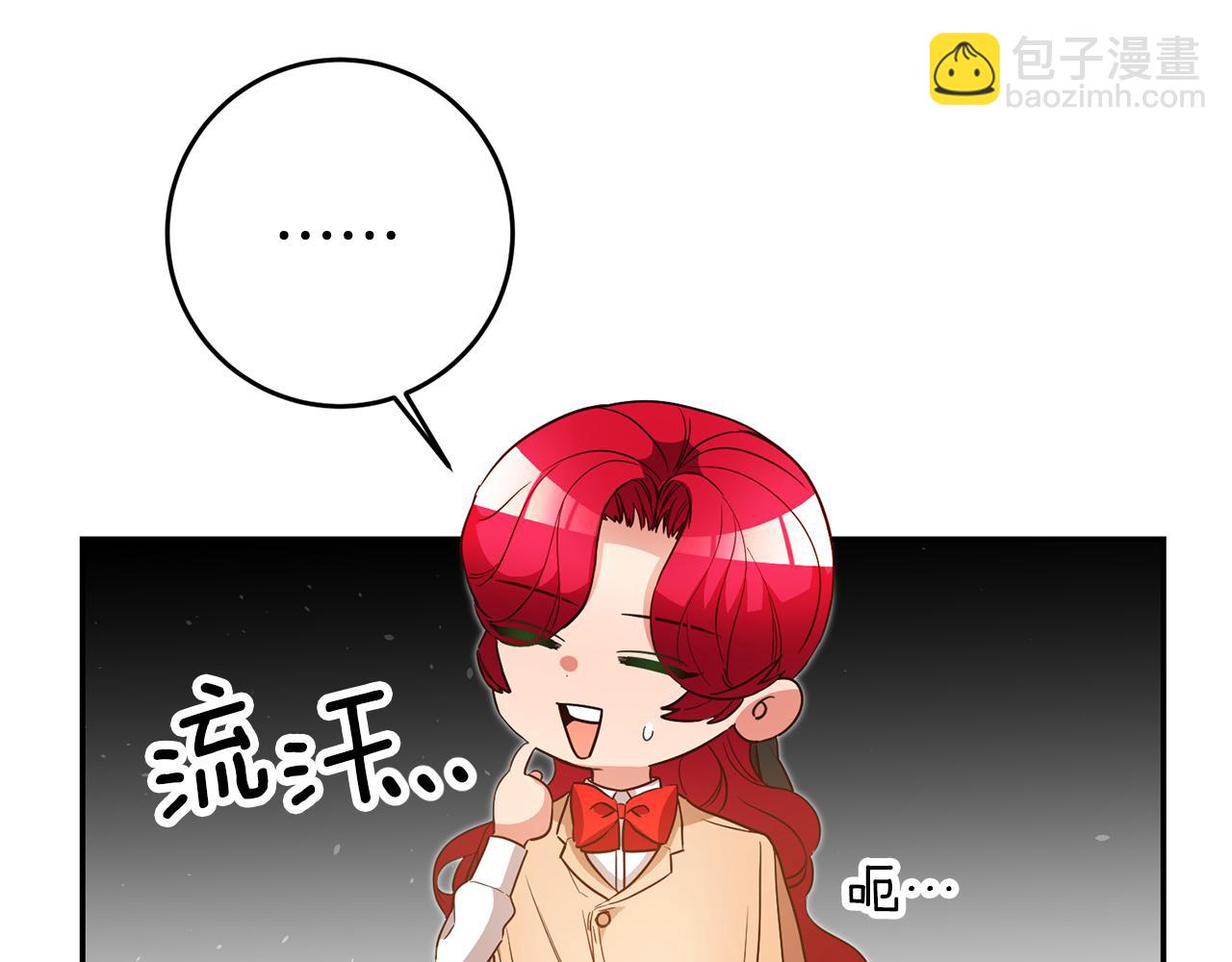 玛丽莲只想和闺蜜贴贴的别名漫画,第39话 正确的恋爱观4图