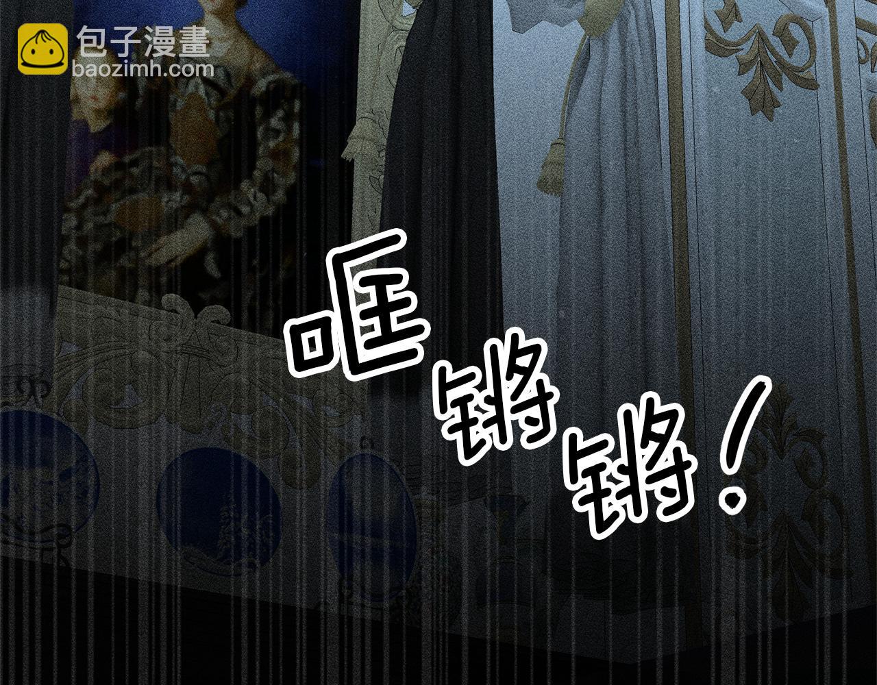 玛丽莲只想和闺蜜贴贴的观看方式和反馈渠道漫画,第29话 化险为夷3图