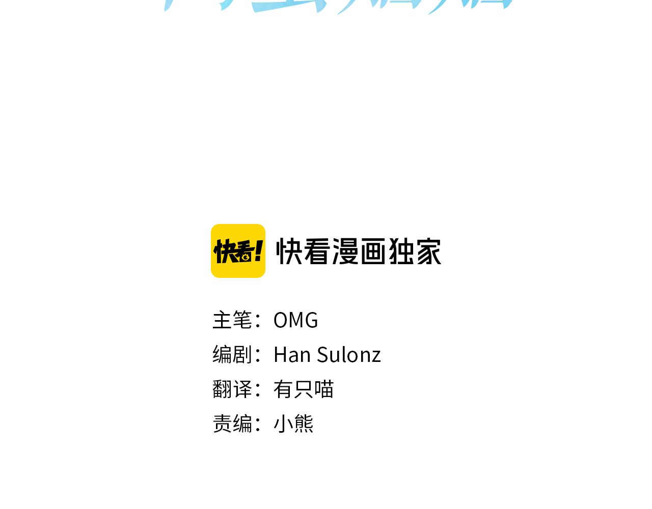 玛丽莲只想和闺蜜贴贴全集漫画,第11话 套路3图