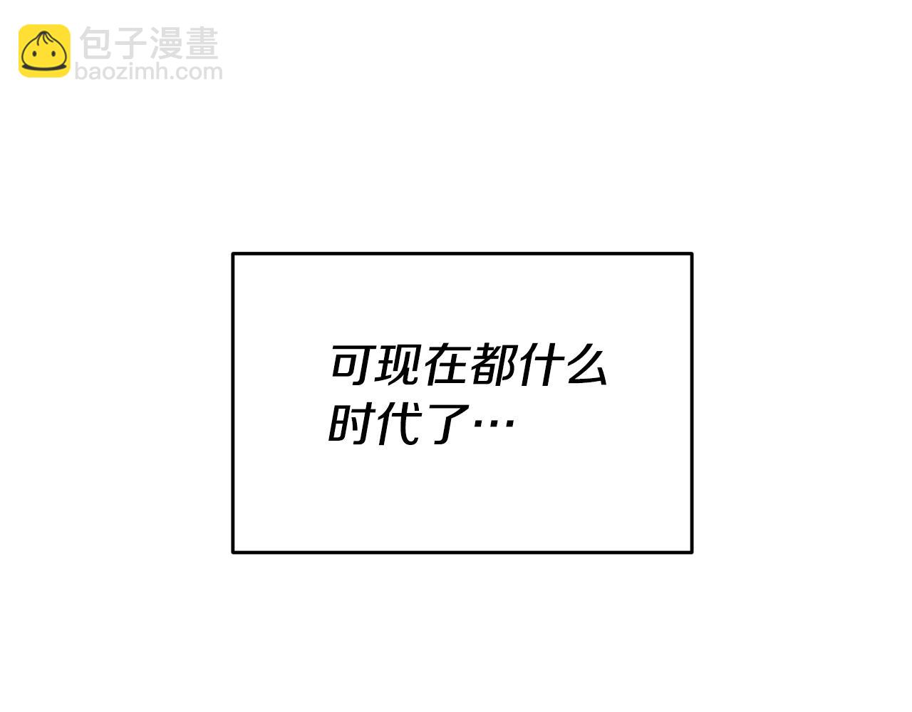 玛丽莲只想和闺蜜贴贴漫画29免费漫画,第57话 业余搜查队4图