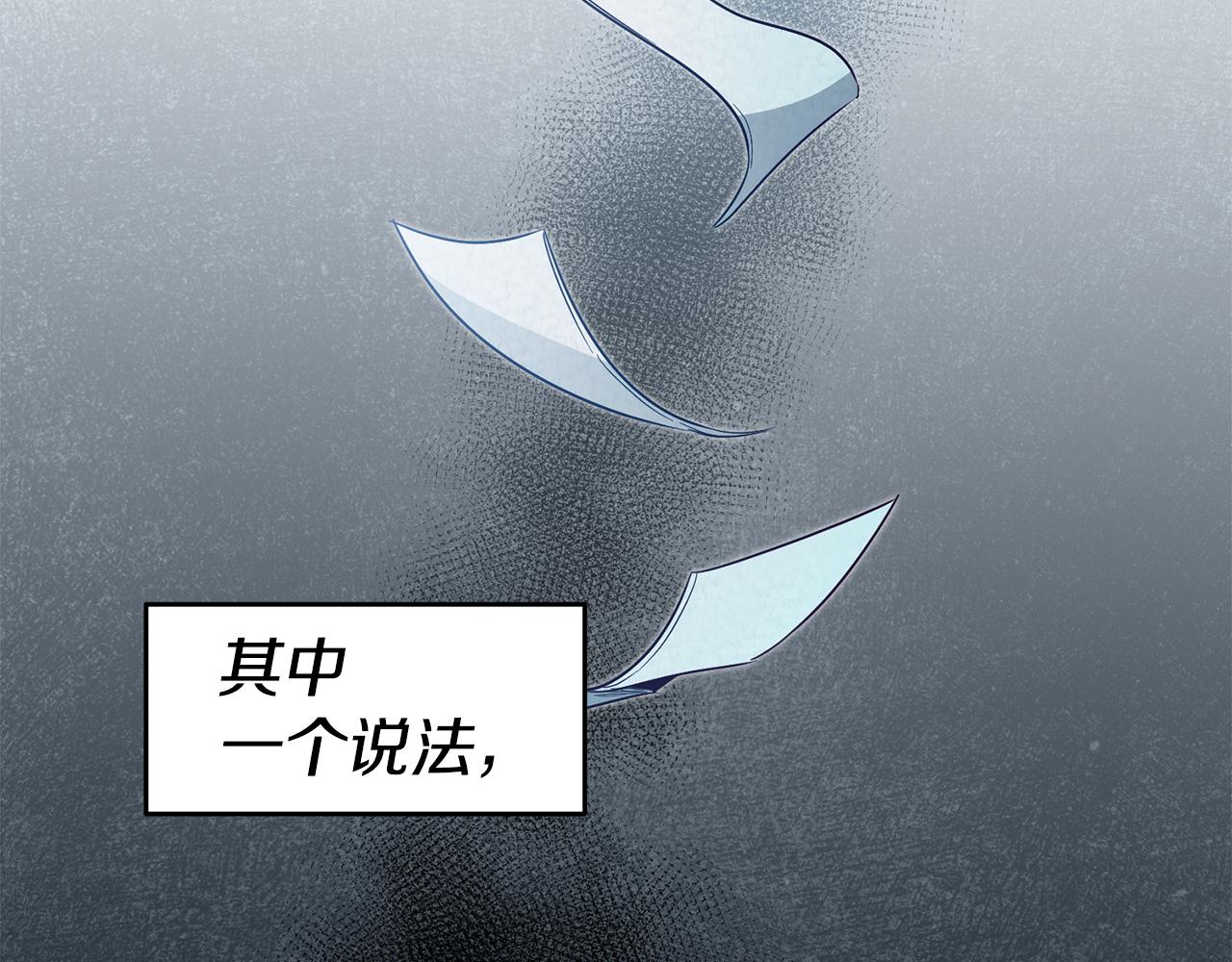 玛丽莲只想和闺蜜贴贴原名漫画,第60话 毛骨悚然的家伙5图