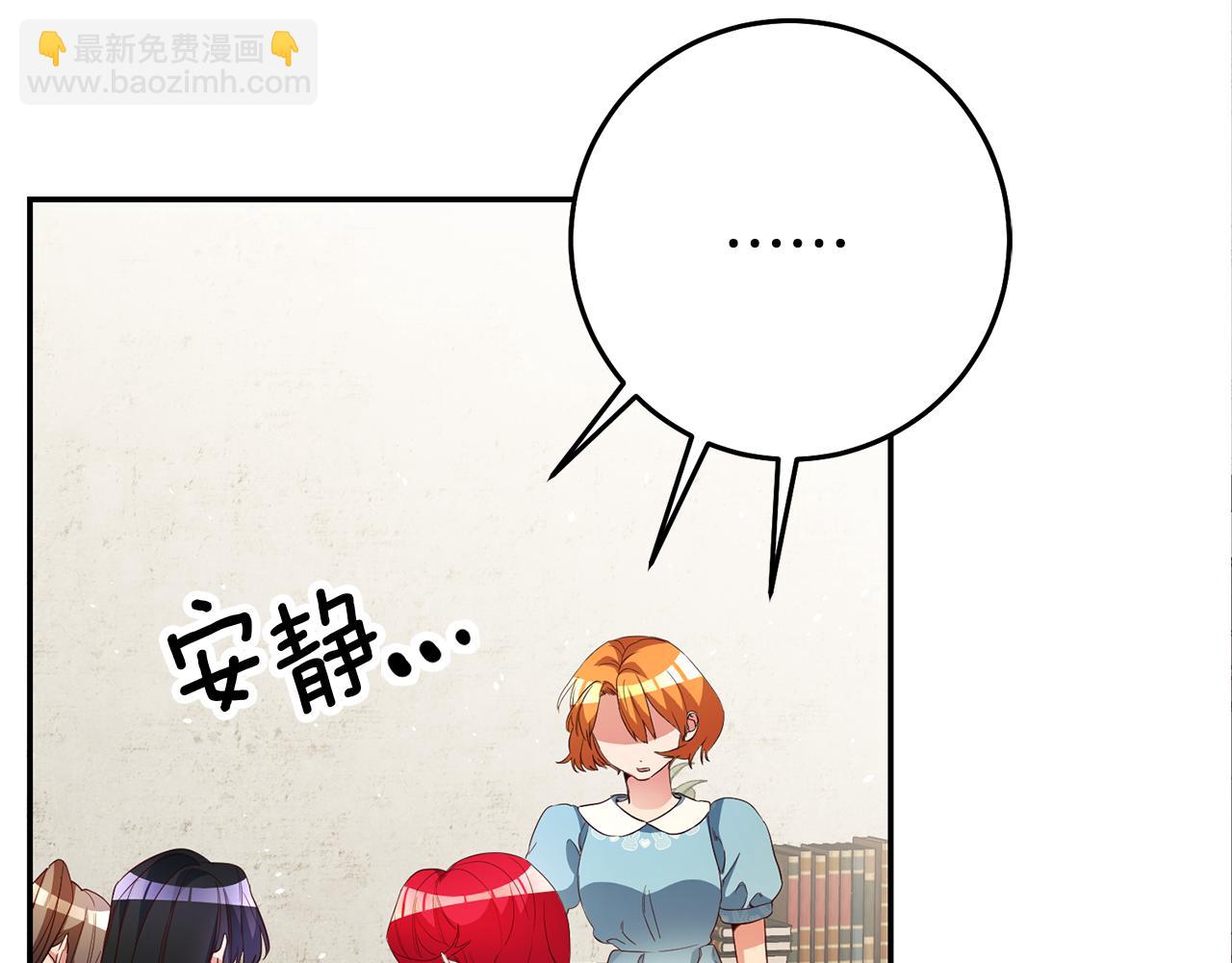玛丽莲只想和闺蜜贴贴的观看方式和反馈渠道漫画,第35话 约会前要换装3图