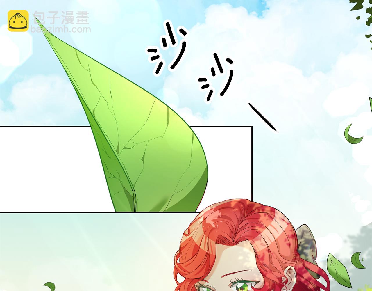 玛丽莲只想和闺蜜贴贴漫画29漫画,第1话 恶女与女主是好闺蜜？2图